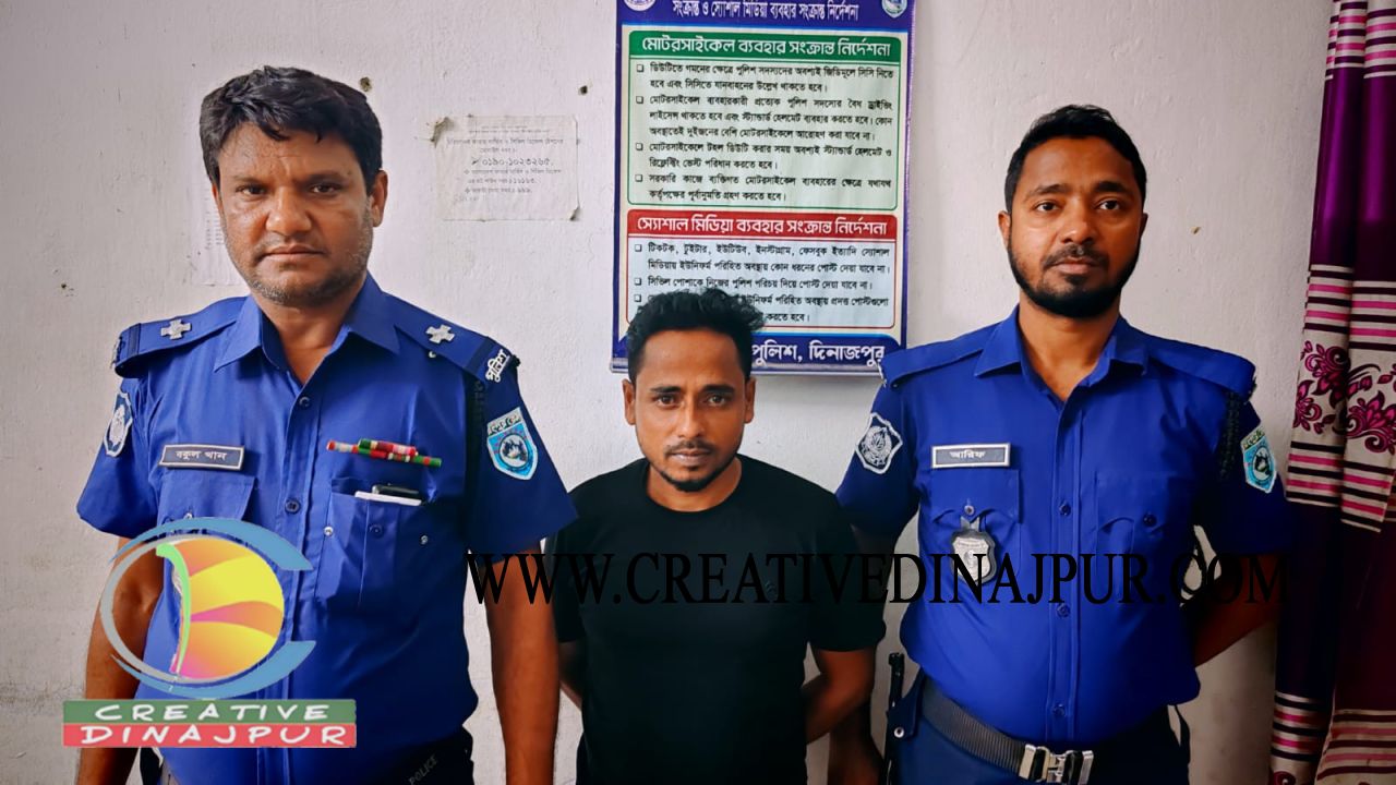 চিরিরবন্দরে ১ পিস ইয়াবাসহ যুবক আটক, ১ বছরের কারাদণ্ড &lrm;
