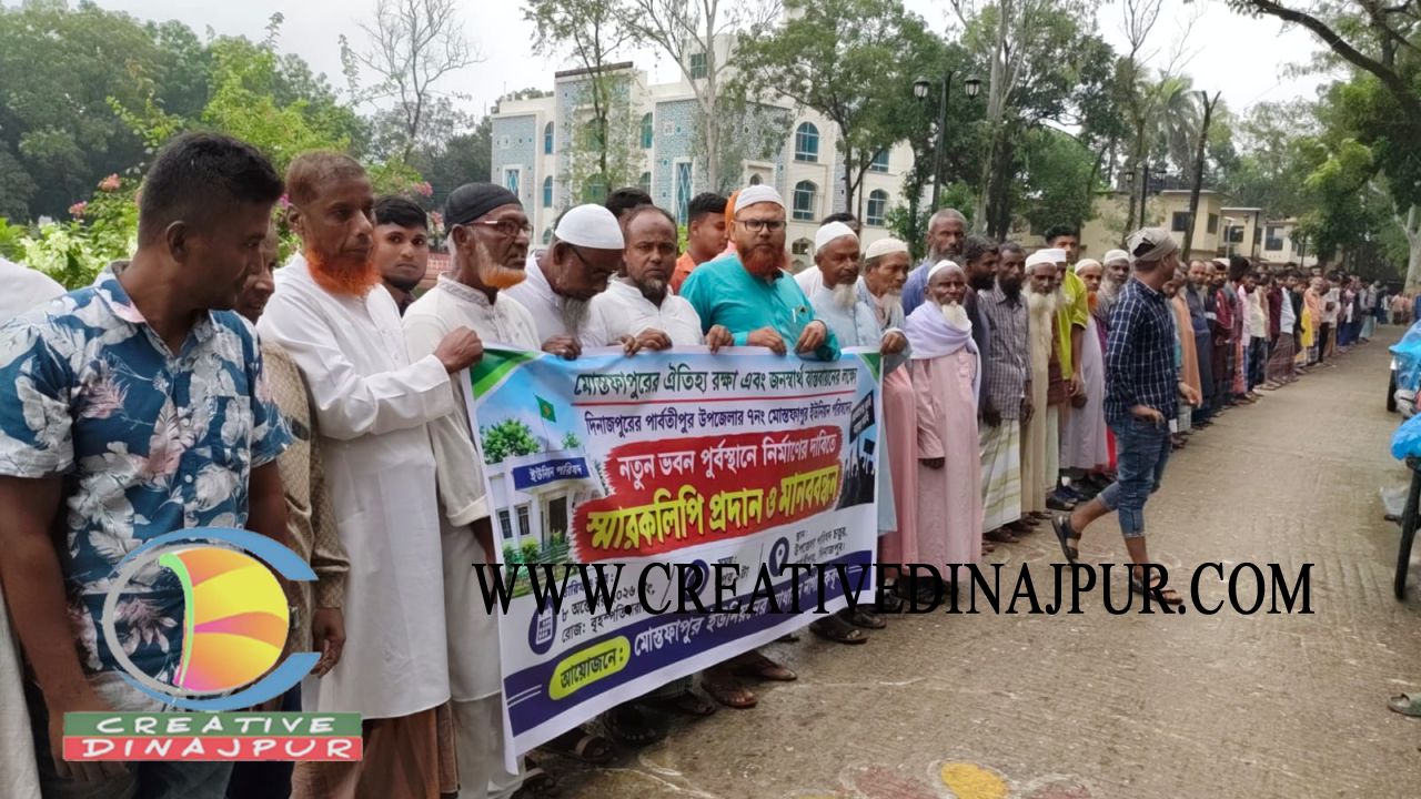 পূর্বের স্থানেই ইউনিয়ন পরিষদ কমপ্লেক্স করার দাবি এলাকাবাসীর 