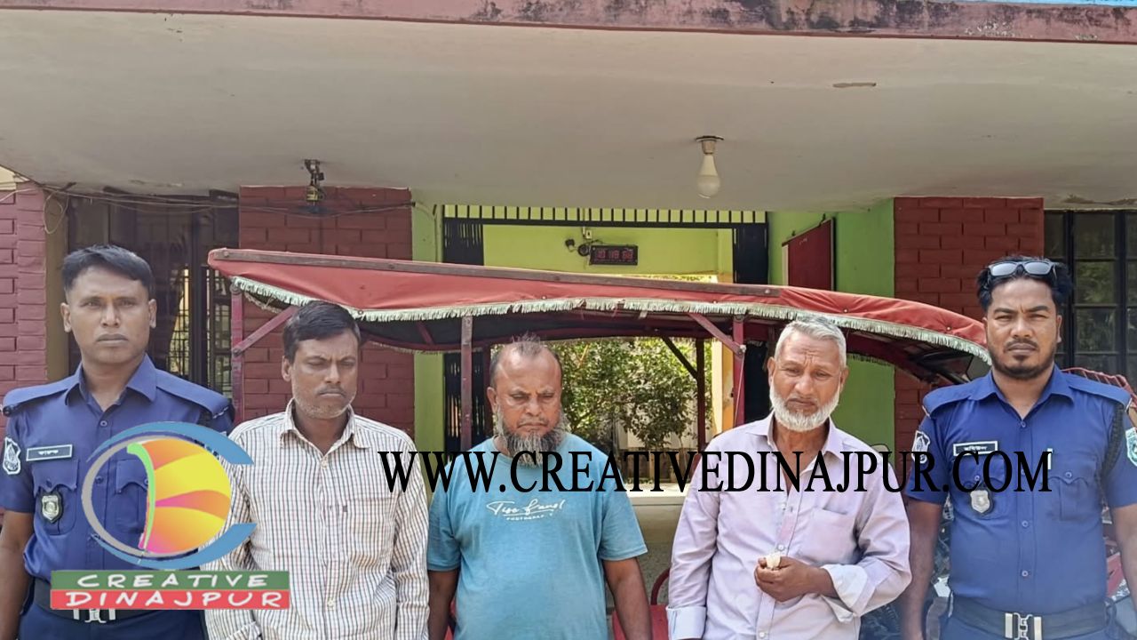 কাহারোলে বৃদ্ধ মহিলাকে অচেতন করে স্বর্ণালংকার লুট, অজ্ঞান পার্টির ৩ সদস্য গ্রেপ্তার
