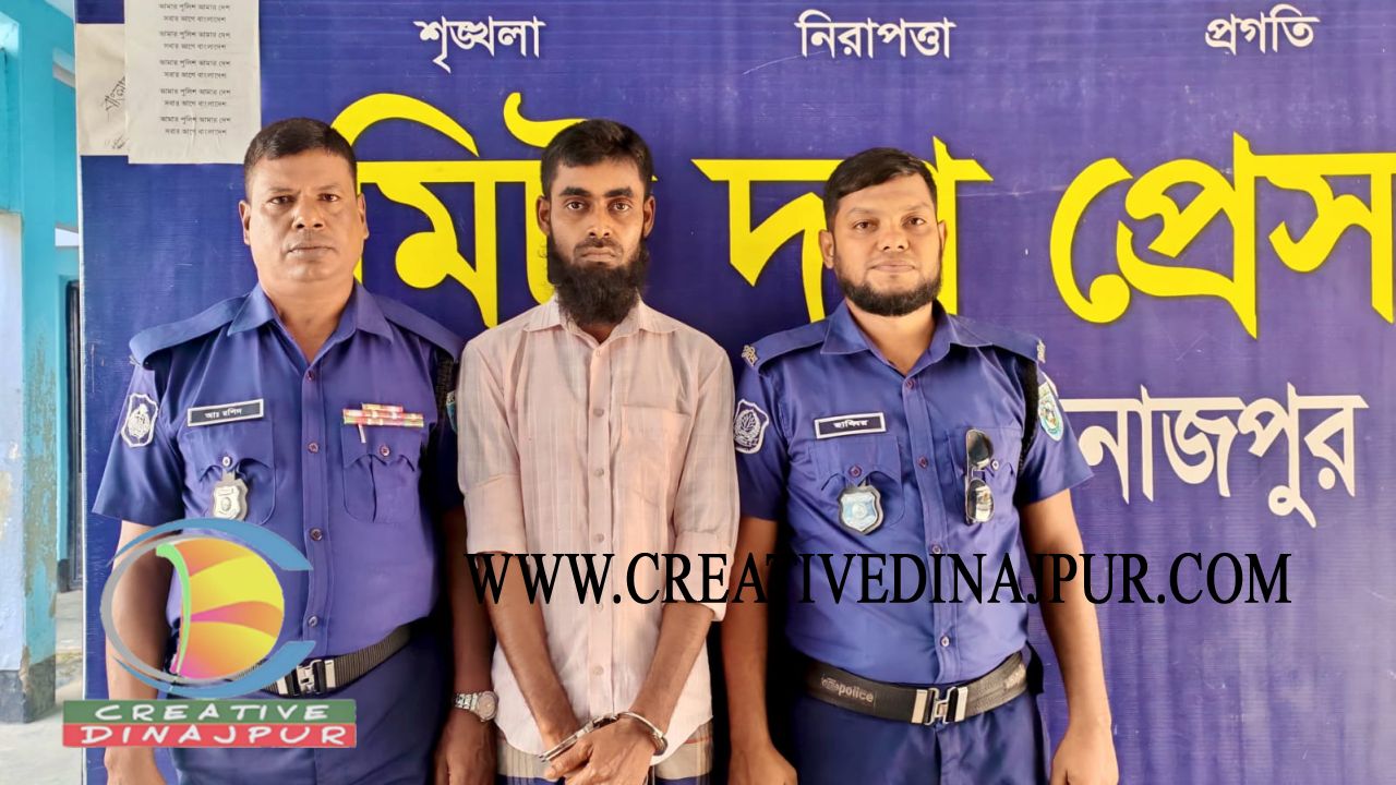 হাকিমপুর থানা পুলিশের অভিযানে সাজাপ্রাপ্ত আসামি গ্রেফতার