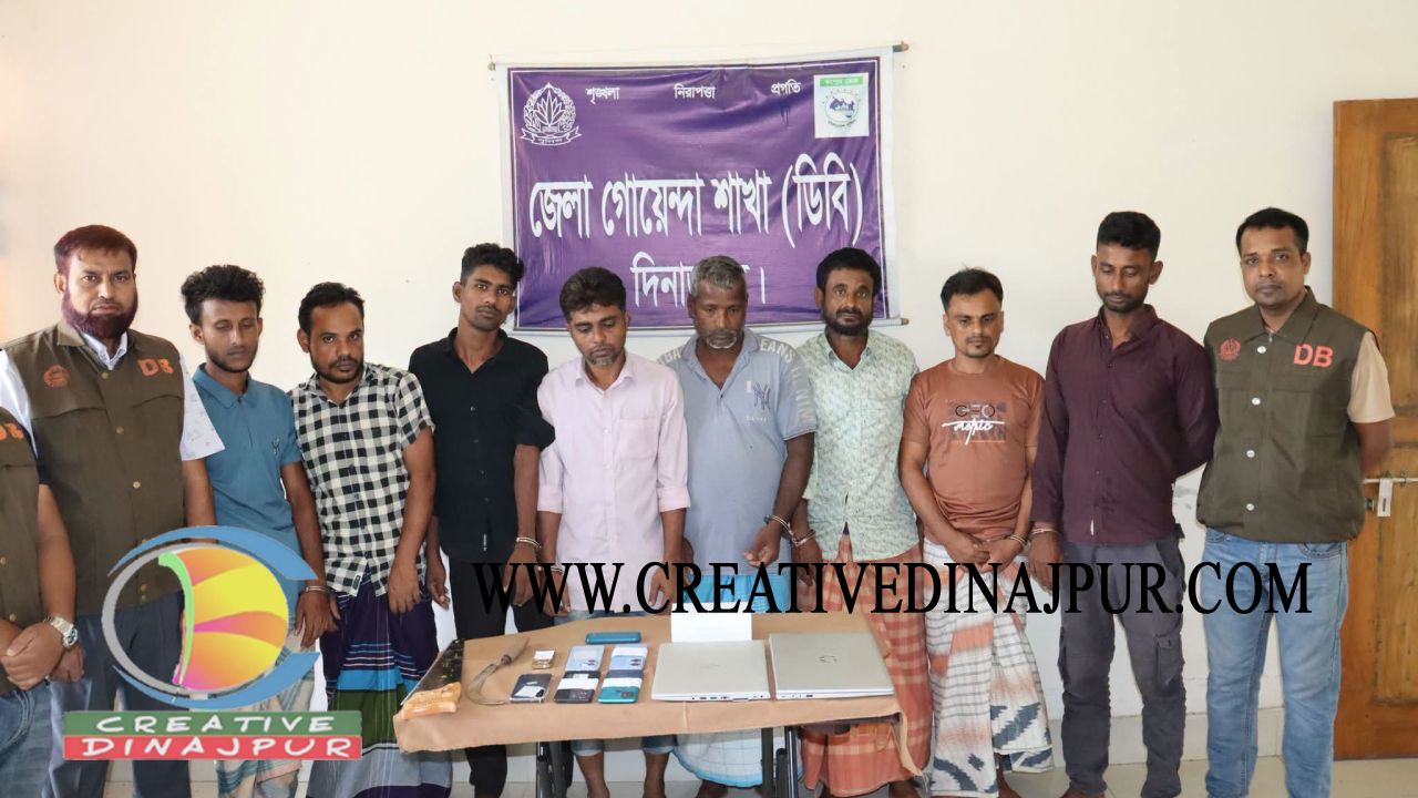 নবাবগঞ্জে ডাকাতির ঘটনায় আন্তঃজেলা ডাকাত দলের ৮ সদস্য গ্রেপ্তার, বিভিন্ন মালামাল উদ্ধার 