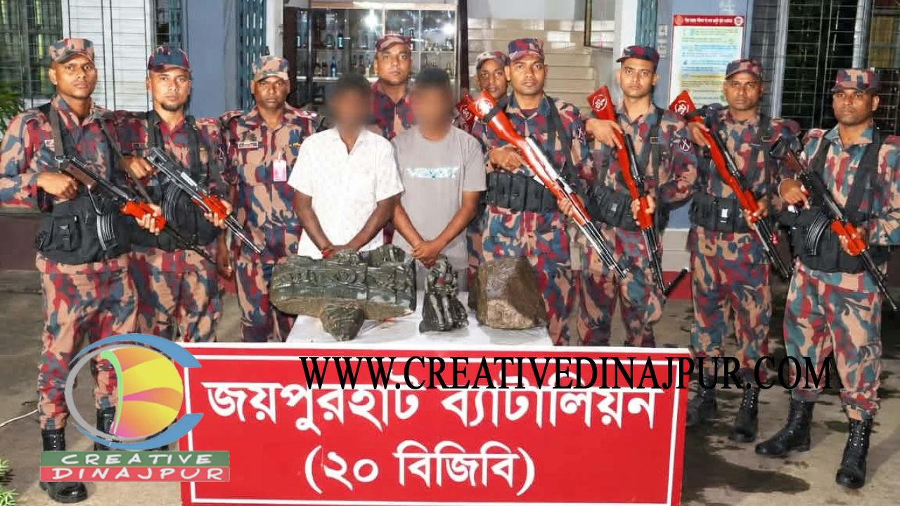 পাঁচবিবিতে কোটি টাকার কষ্টি পাথরের মূর্তি উদ্ধার, আটক-২