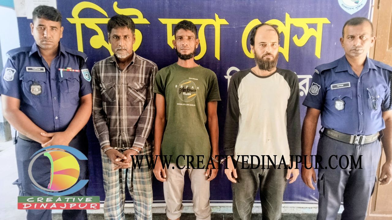 হিলিতে পুলিশের মাদকবিরোধী অভিযানে ওয়ারেন্ট ভূক্ত সহ ৩ জন গ্রেফতার