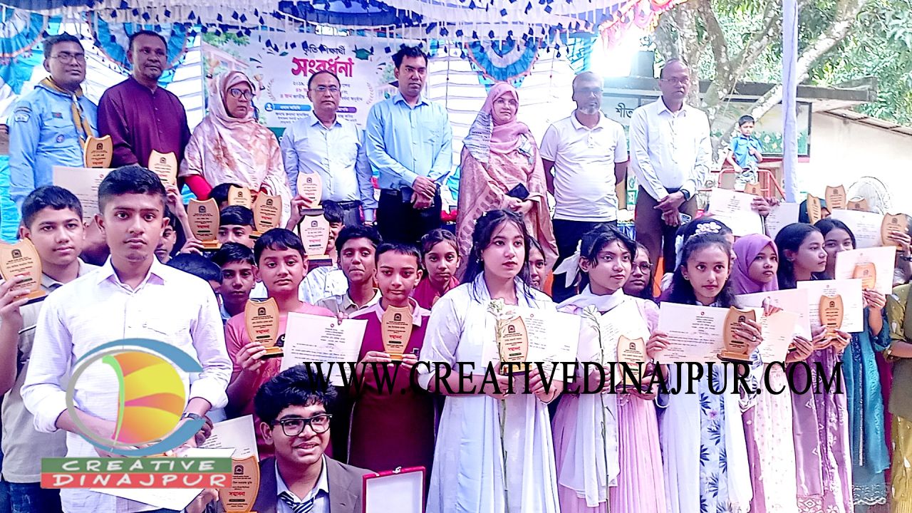 ঘোড়াঘাটে পদকজয়ী ও বৃত্তিপ্রাপ্ত ৫২ শিক্ষার্থীকে সংবর্ধনা