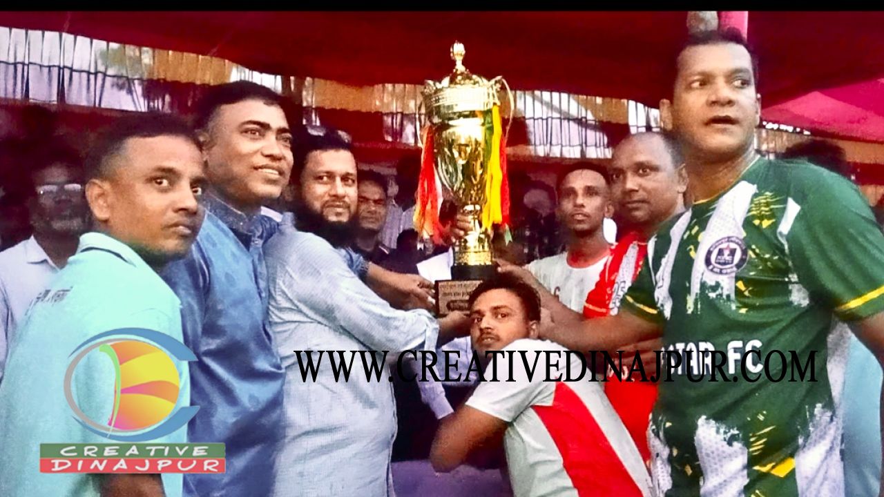হিলিতে মরহুমা বেগম খালেদা জিয়া স্মৃতি গোল্ডকাপ ফুটবল টুর্নামেন্টের ফাইনালে হাকিমপুর পৌরসভা